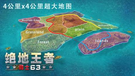 绝地王者勇士63破解版