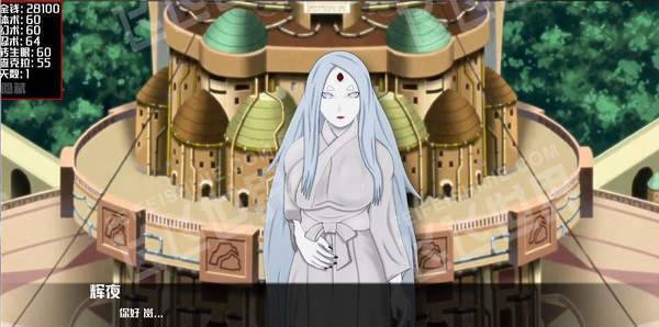 女忍最后的战争4.0破解版