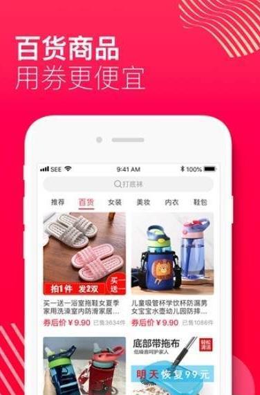 闺蜜价