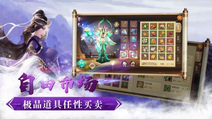 武灭辰星
