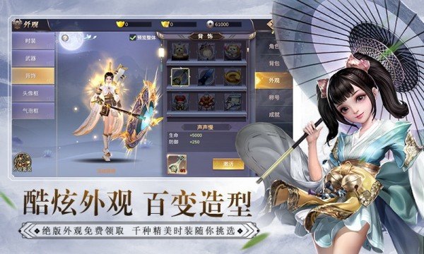 承仙纪