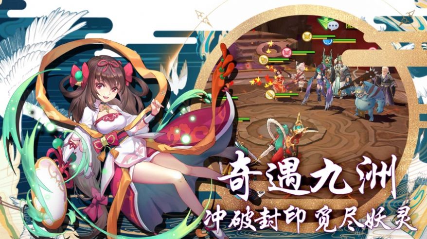 懒人修真传修改版
