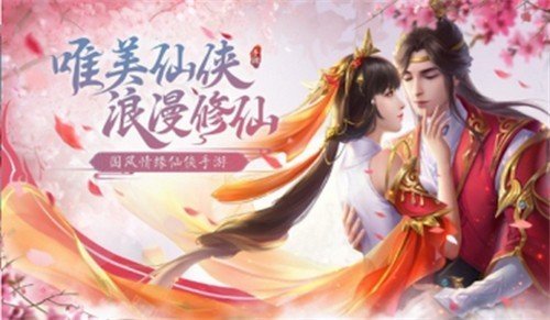 长歌传