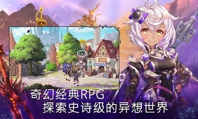 亘古幻想破解版2021