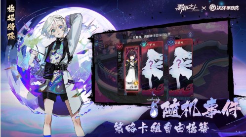 黑潮之上兑换码