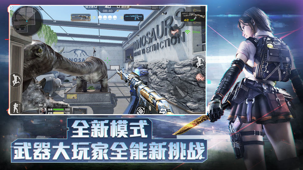 cf极速版