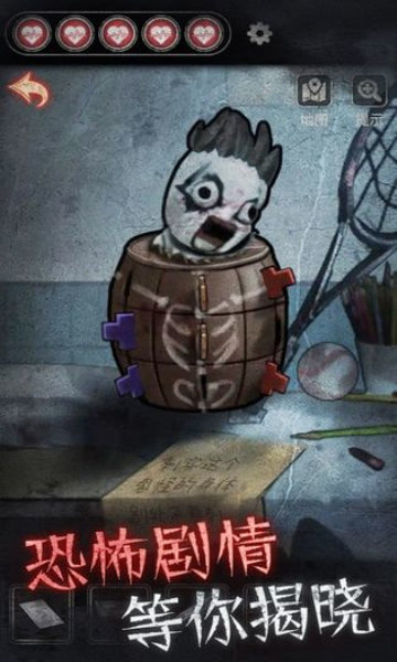 恐怖高校嫁衣篇 恐怖高校嫁衣篇