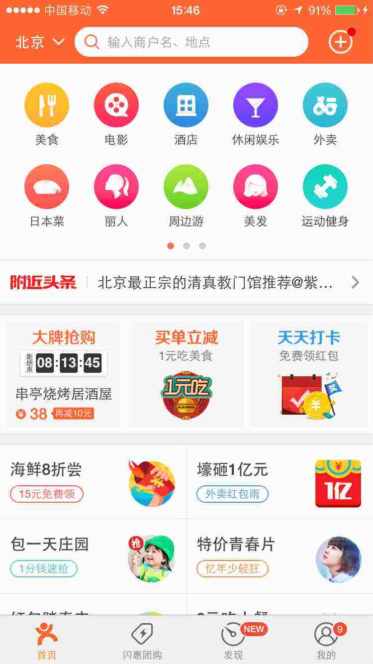 万物汇