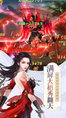 我的元婴是九尾狐