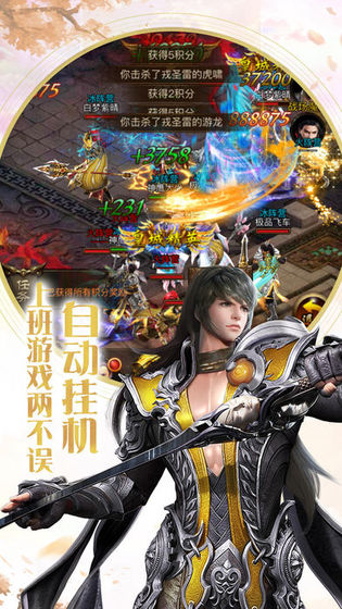 大唐龙将
