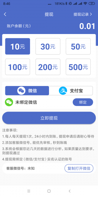 水瓶转