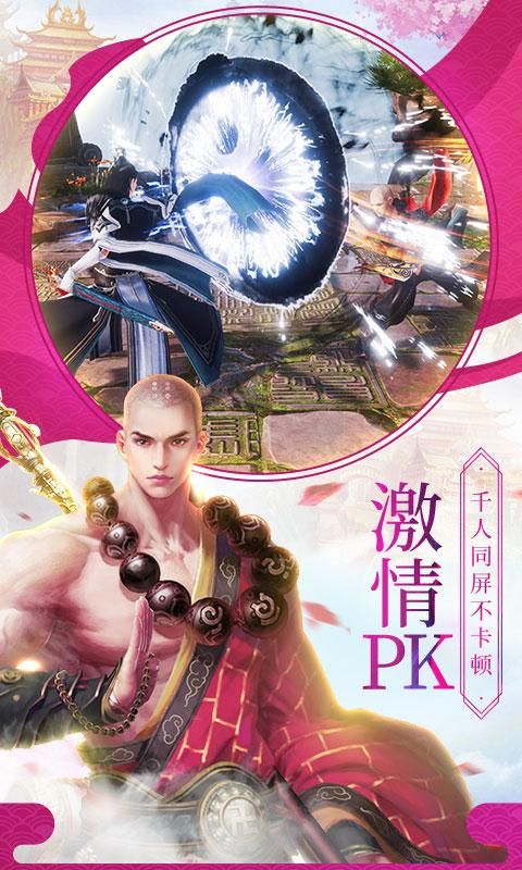 武神变云梦仙域