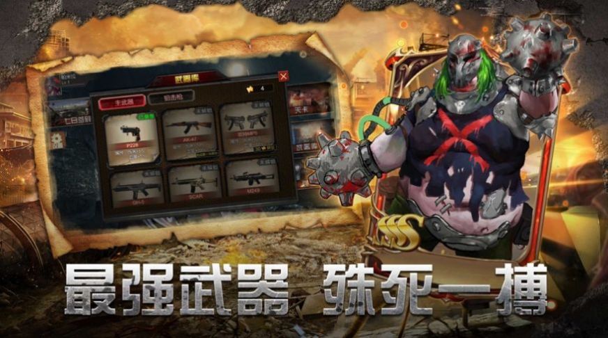 绝境封锁生死逃亡