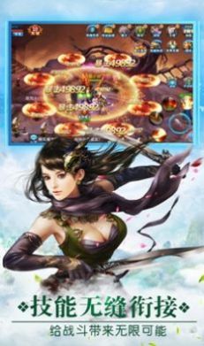 琉璃枕上仙
