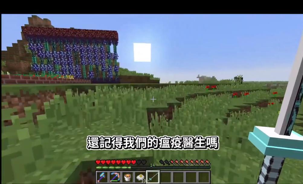 我的世界鬼灭之刃 我的世界鬼灭之刃
