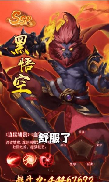 梦幻SPA游戏官方网站版图片1