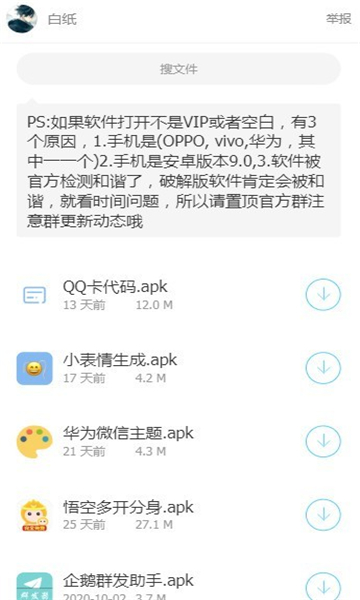 浮梦应用