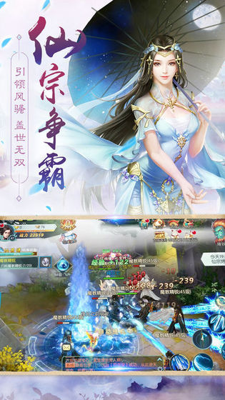 古剑灵域