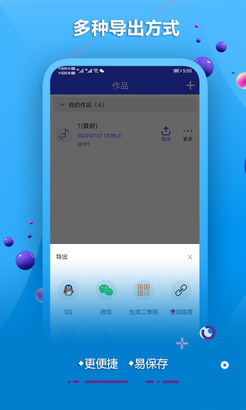 爱美照