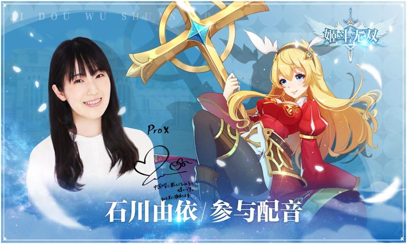 姬斗无双兑换码