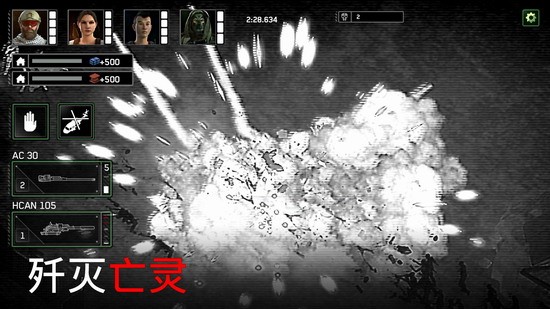 僵尸炮艇破解版