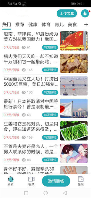 钻石碗