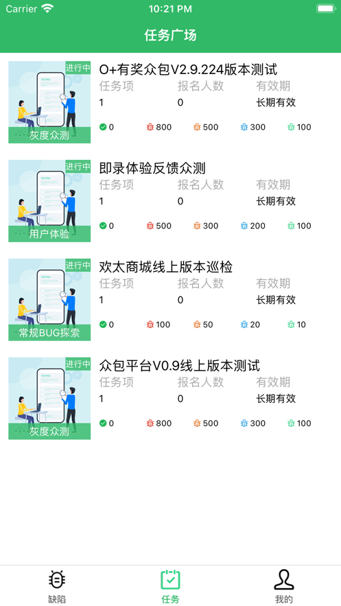 欢太众包
