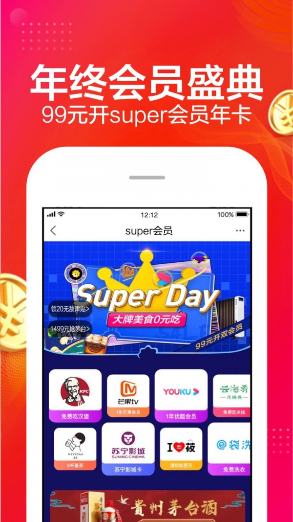 九品堂