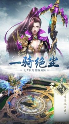 星云纪之傲视九天
