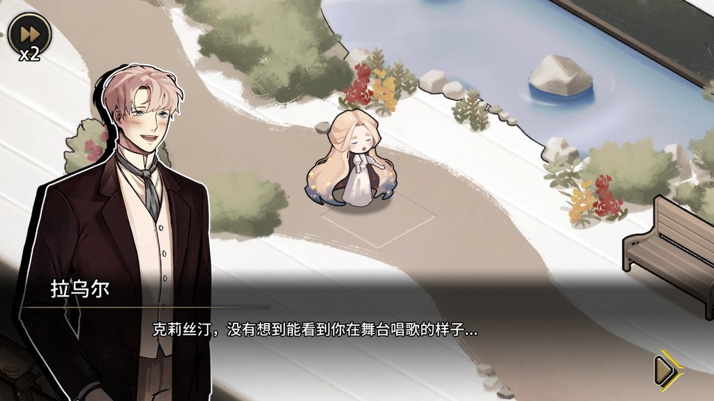 MazM歌剧魅影