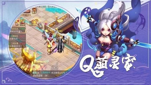 青云雪狐传