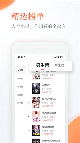 西风小说