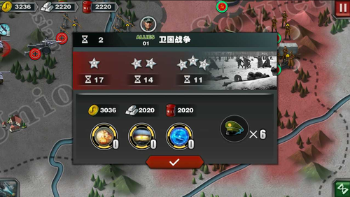 国家统治者
