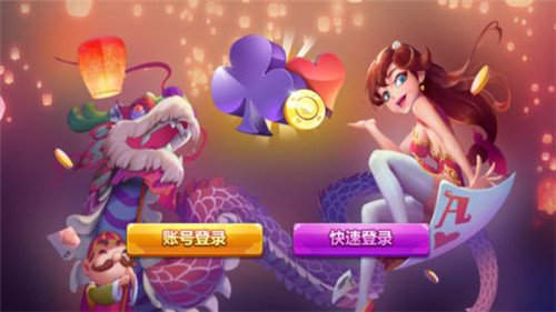 魔盒娱乐最新版本