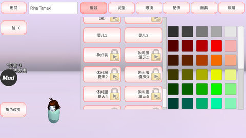 樱花盒子樱校版