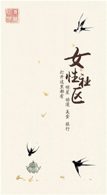青蔓烟阁