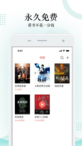 羞涩小说