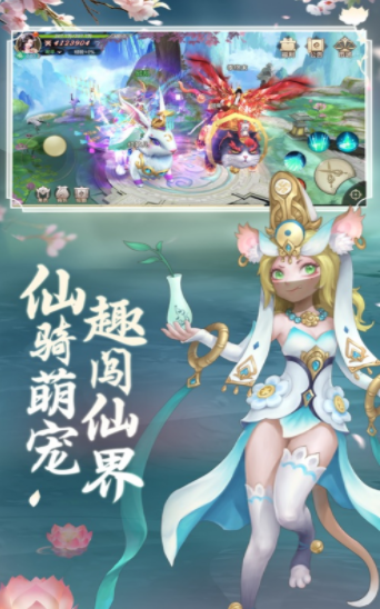 猎妖寻夫记