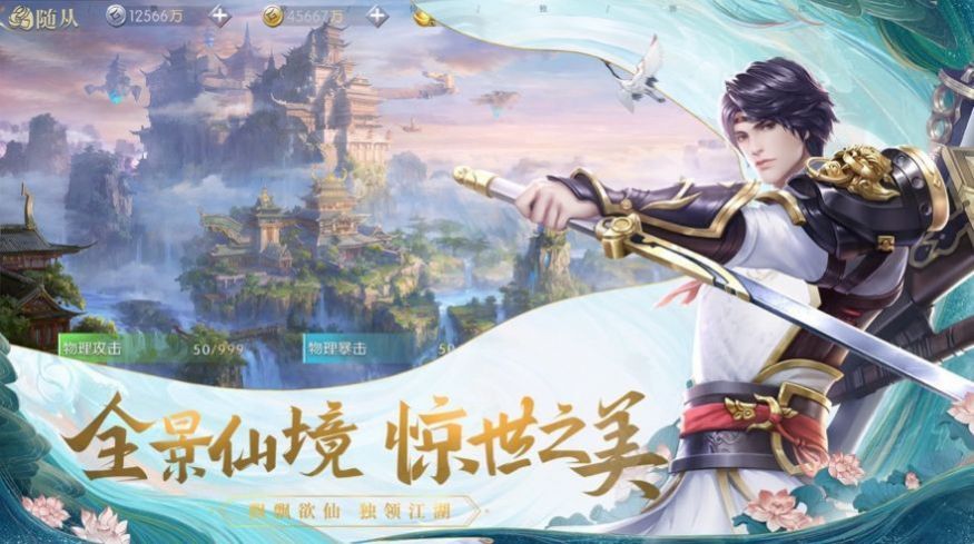 诛魔幻想