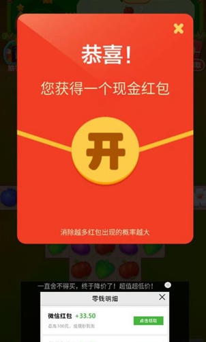 丛林探宝