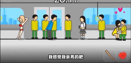 陨石模拟器