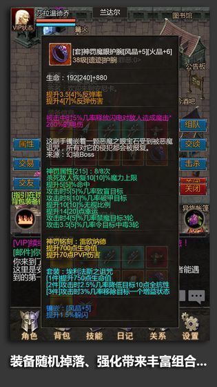 安妮卡永恒
