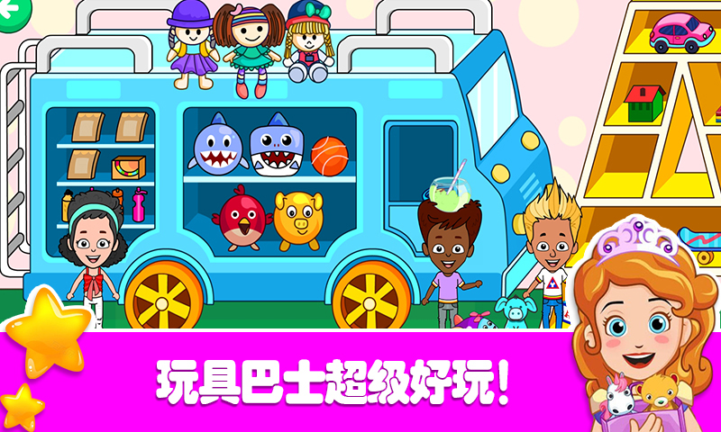 托卡迷你城市城堡