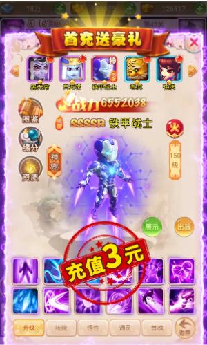 神宠大乱斗手游官方安卓版图片1