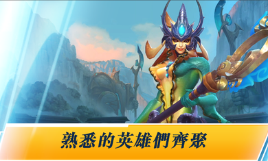 lol手游港服