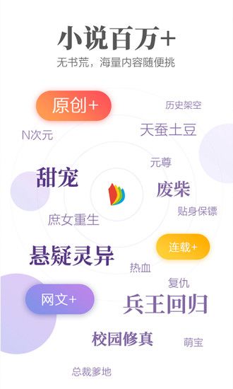ops8小说