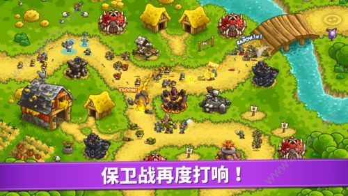 皇家守卫军4复仇汉化破解版