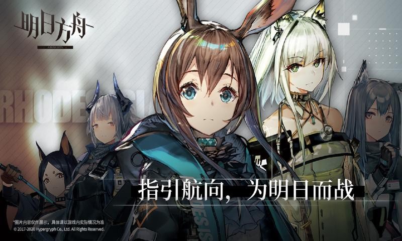 明日方舟断罪者兑换码
