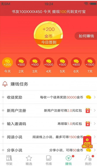 多多小说