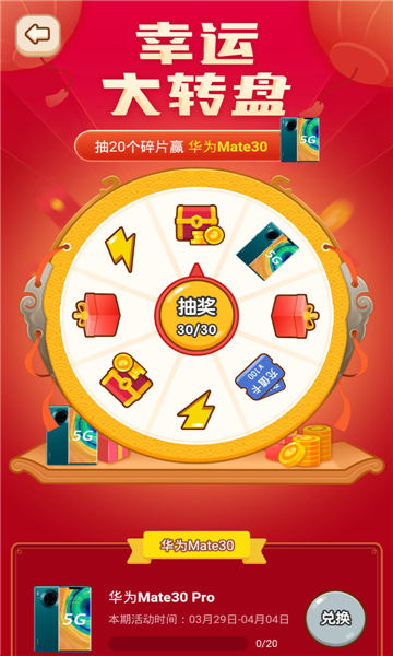 成语最强达人